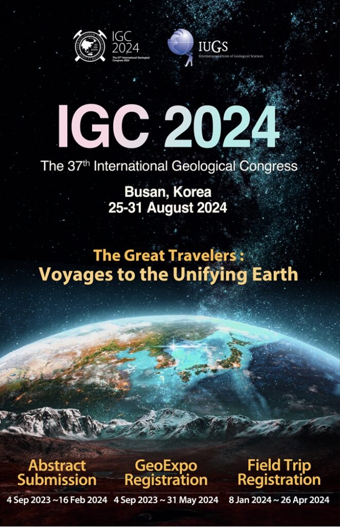 Complete teaching units | International Geoscience Education Organisation